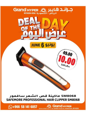 Deal of the Day