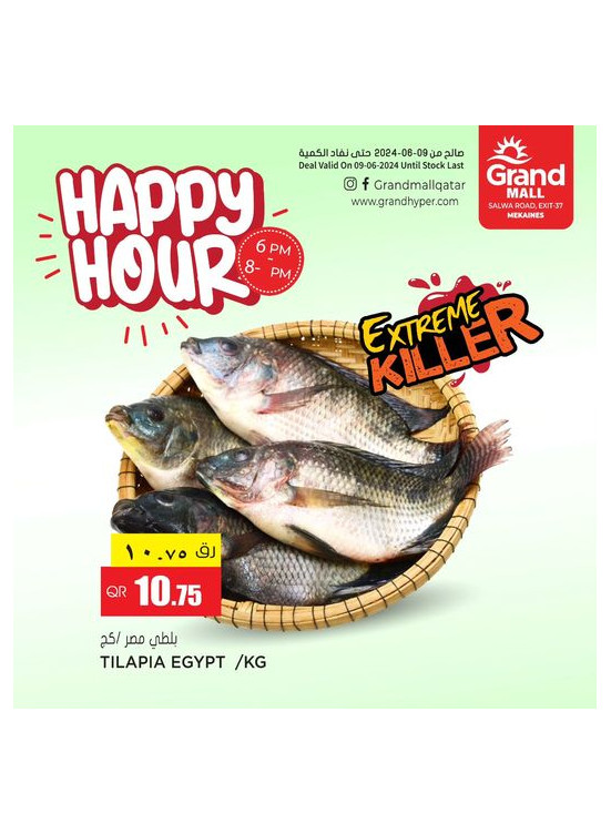 Hourly Deal from 6:00 to 8:00 pm - Mekaines