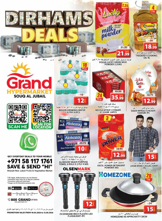 Grand Deals - Souq Al Jubail, Sharjah
