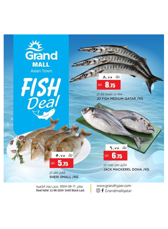 Fish Deal - Asian Town
