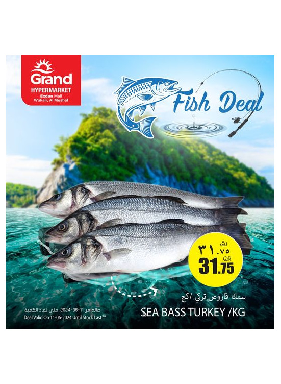 Fish Deal - Al Wukair