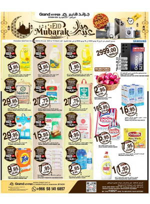 Eid Mubarak Offers