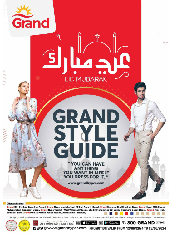 Eid Deals