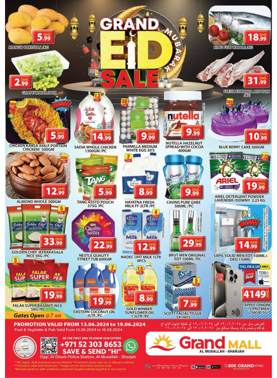 Eid Sale - Grand Mall Sharjah