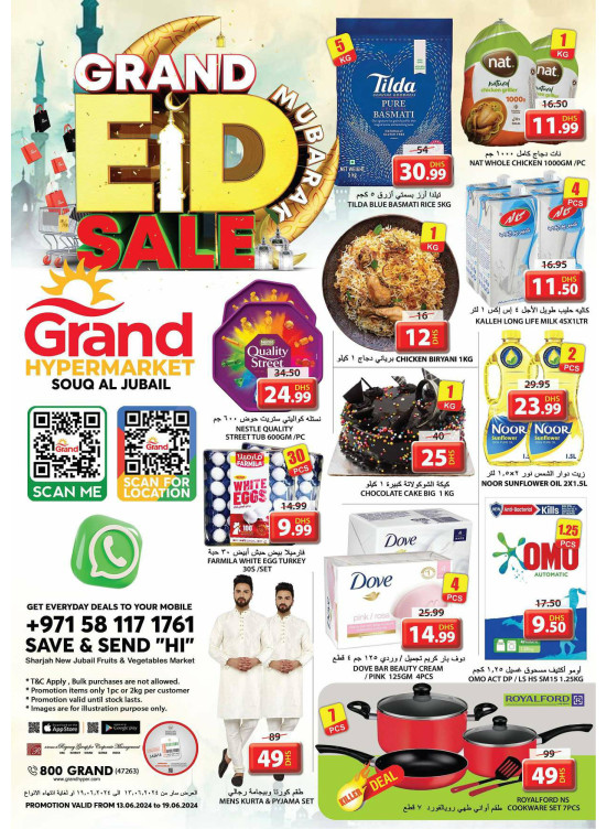 Eid Sale - Souq Al Jubail, Sharjah