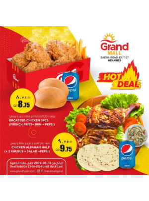 Hot Deal - Mekaines