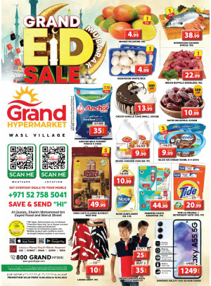 Grand Eid Sale - Wasl Village, Dubai