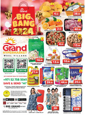 Weekend Deals - Wasl Village, Dubai