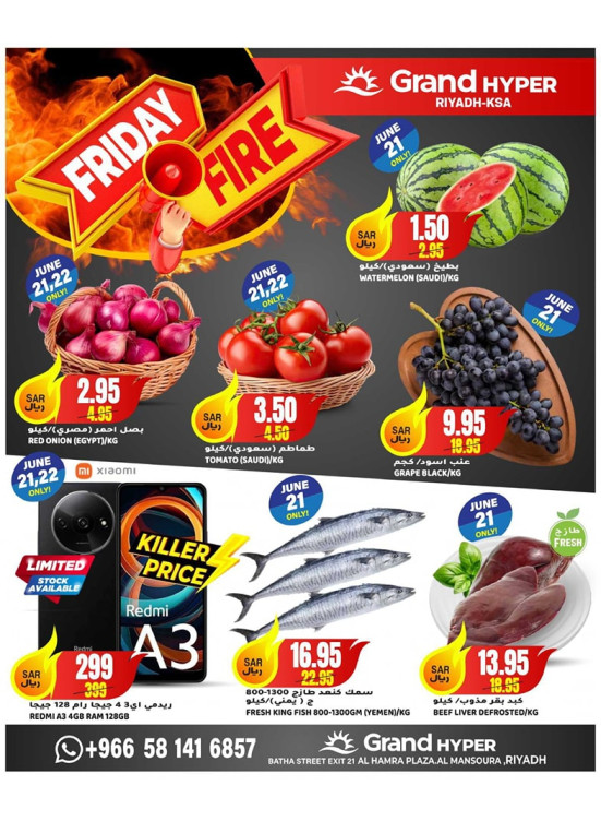 Friday Fire Deals