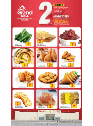2nd Anniversary Deals - Mekaines