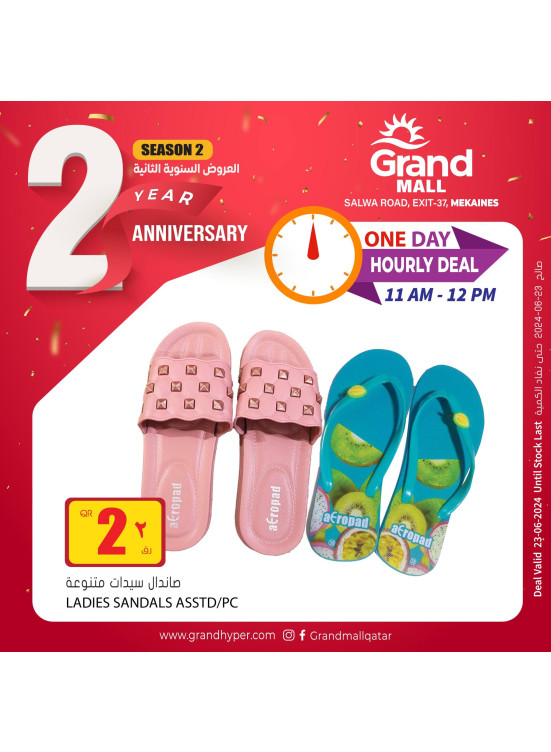 2nd Anniversary Deals, Vol 2 - Mekaines