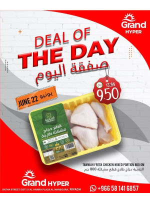 Deal of the Day