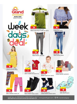 Week Days Deal - Al Wukair