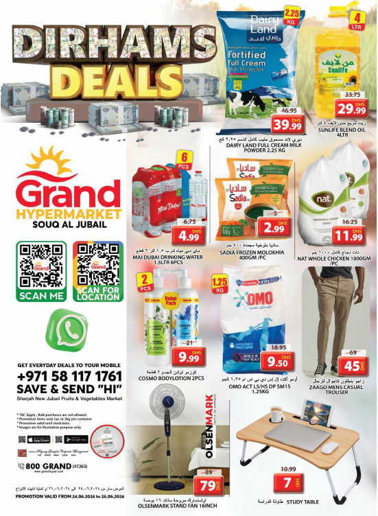 Grand Deals - Souq Al Jubail, Sharjah