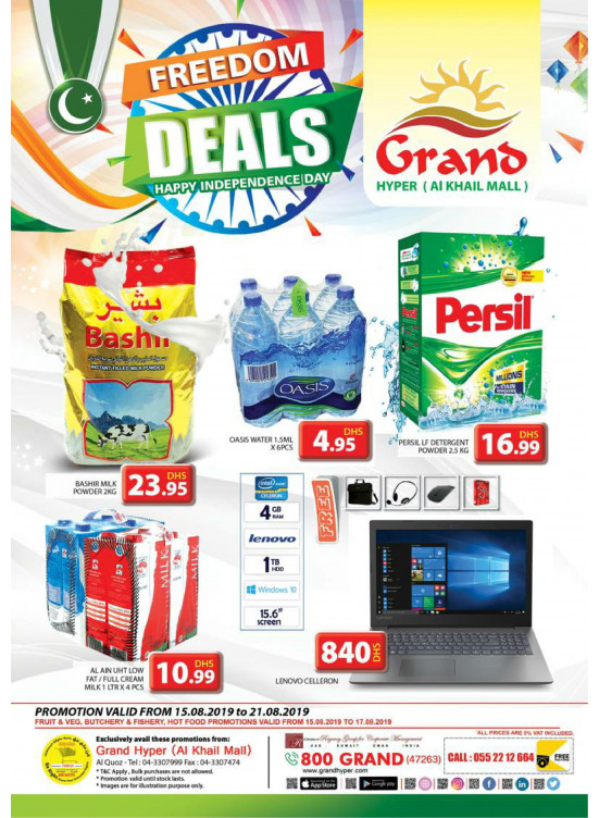 Freedom Deals - Grand Hyper Al Khail Mall