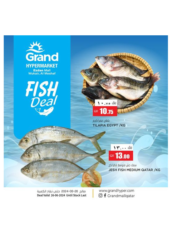 Fish Deal - Al Wukair