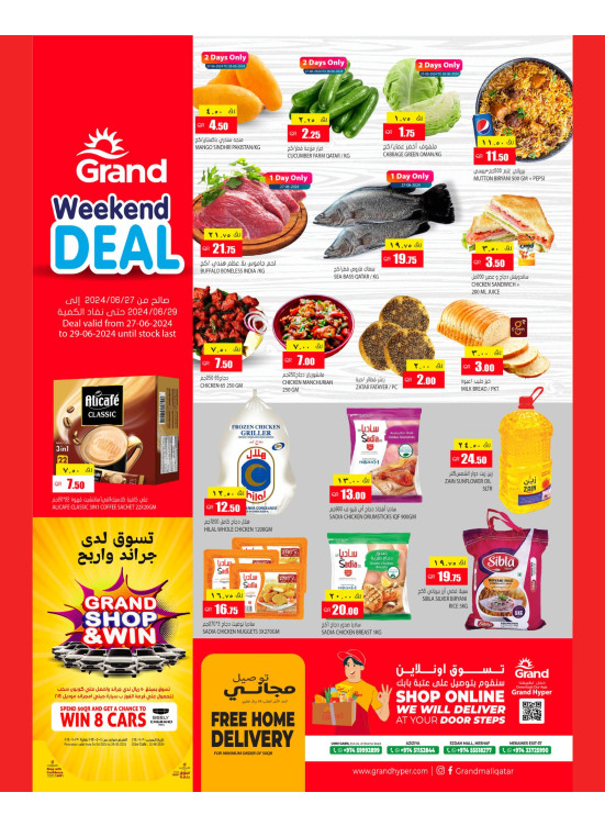 Weekend Deal