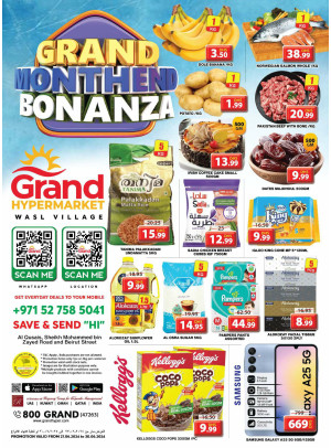 Weekend Deals - Wasl Village, Dubai