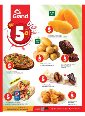 5 QR Deals