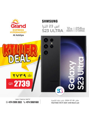 Killer Deal - Aziziah