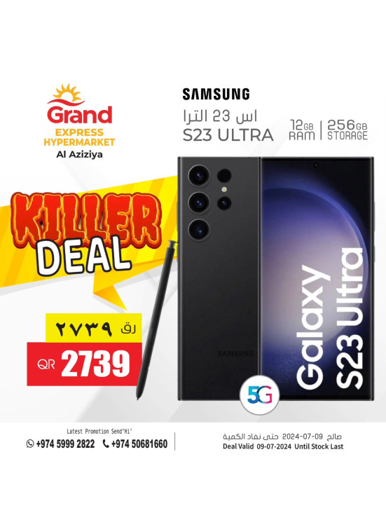 Killer Deal - Aziziah