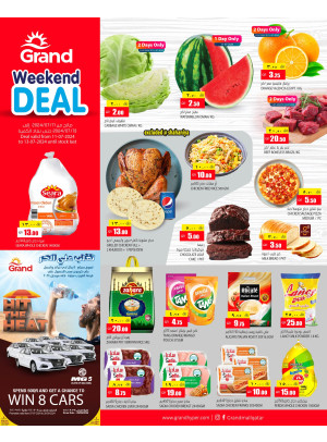 Weekend Deal