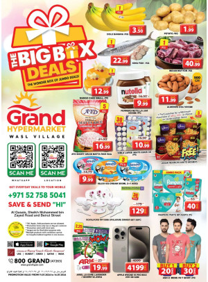 Weekend Deals - Wasl Village, Dubai