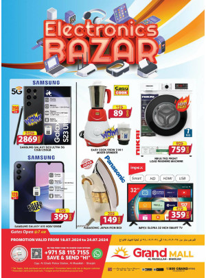Electronics Bazar - Grand Mall Sharjah