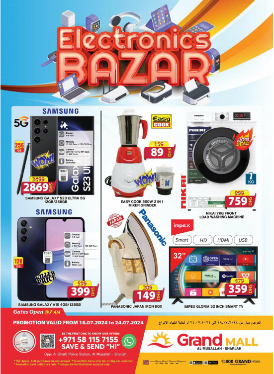 Electronics Bazar - Grand Mall Sharjah