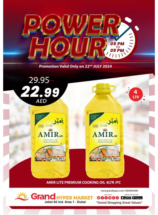 Power Hour - Grand Hypermarket Jebel Ali