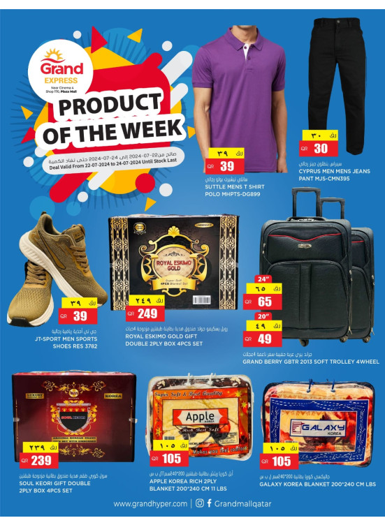 Product of the Week - Asian Town