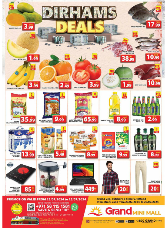 New Low Price - Grand Mini Mall