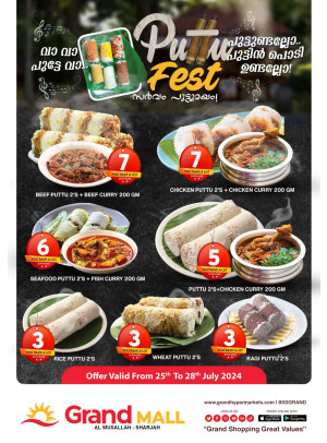 Amazing Deals - Grand Mall Sharjah