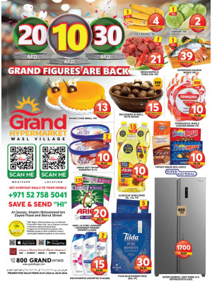Weekend Deals - Wasl Village, Dubai