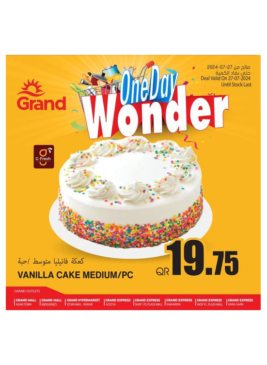 One Day Wonder