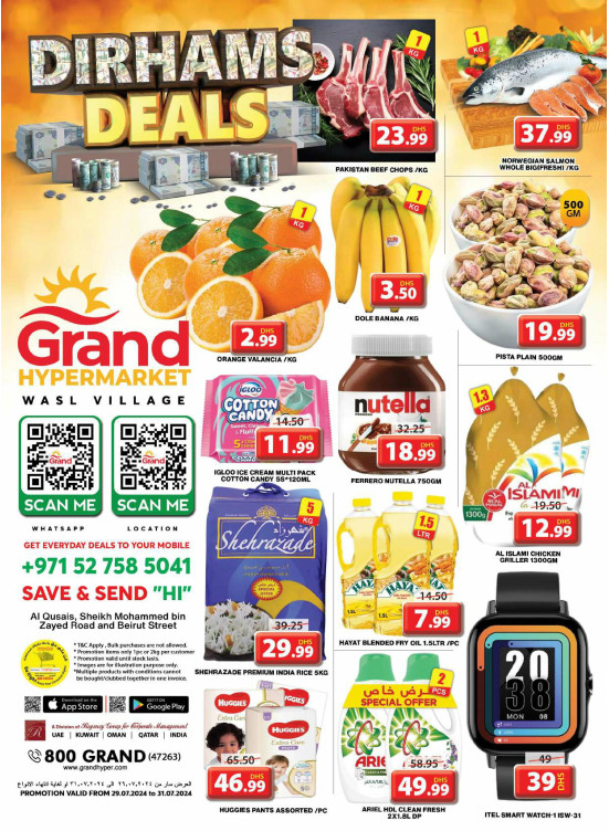 Midweek  Deals - Wasl Village, Dubai