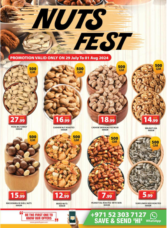 مهرجان المكسرات - جراند هايبرماركت جبل علي