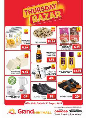 Thursday Bazar - Grand Mini Mall