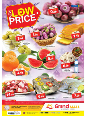 New Low Price - Grand Mall Sharjah