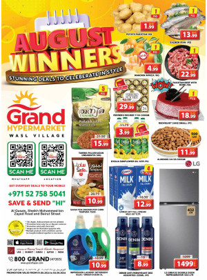 Weekend Deals - Wasl Village, Dubai