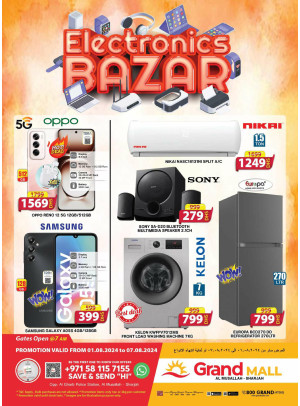 Electronics Bazar - Grand Mall Sharjah