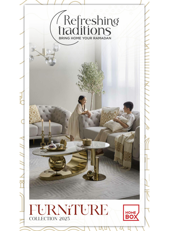 عروض الأثاث