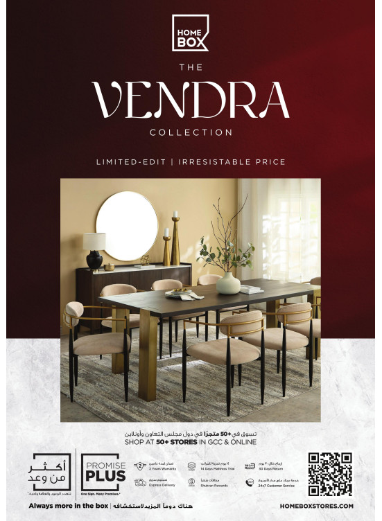 عروض فيندار