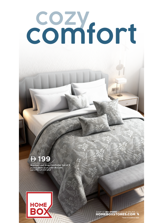 عروض الراحة والاسترخاء