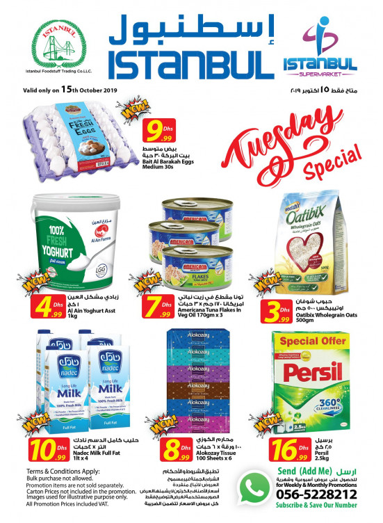 Tuesday Special Offers