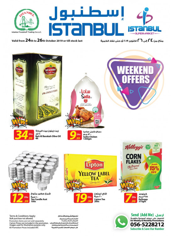 Weekend Offers