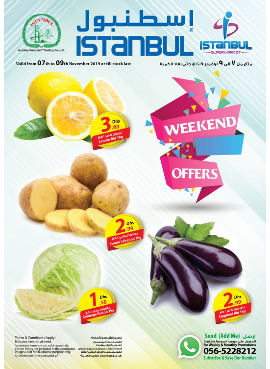 Weekend Offers