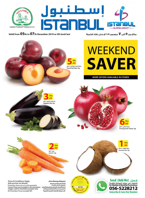 Weekend Saver