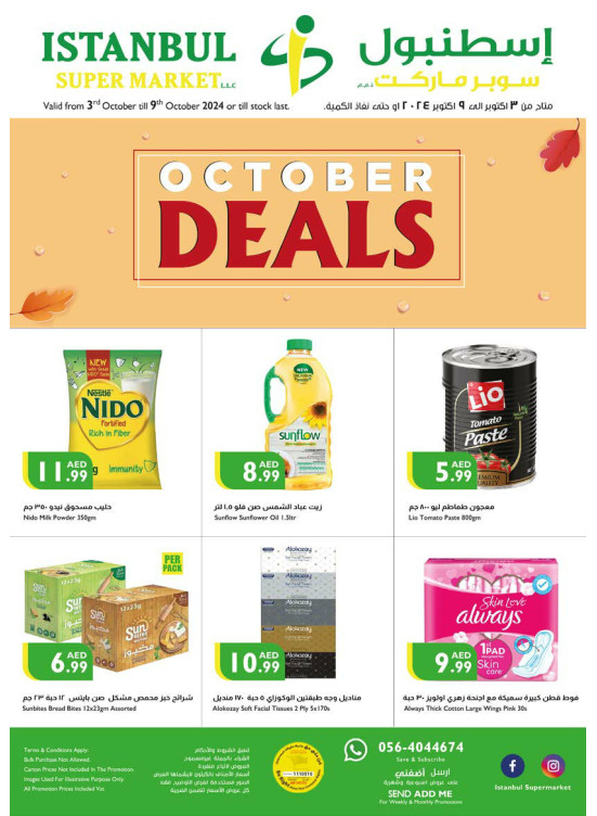 October Deals