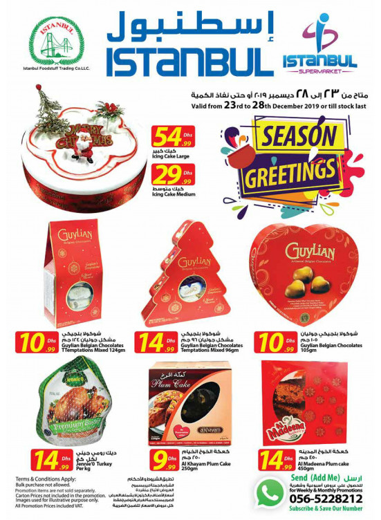 Season Greetings